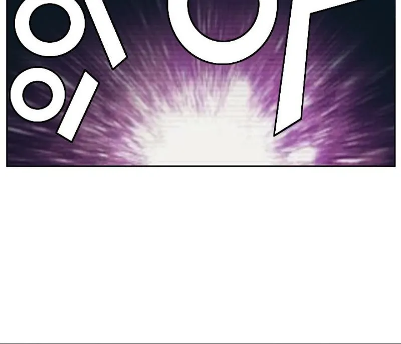 Gangho, Such Madness! — Chapter 3 — page 49