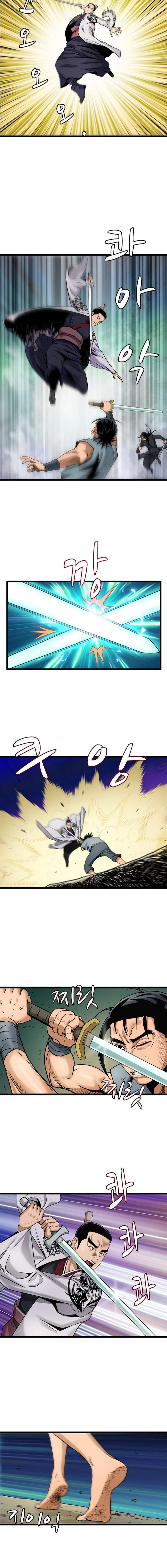 Gangho, Such Madness! — Chapter 33 — page 8