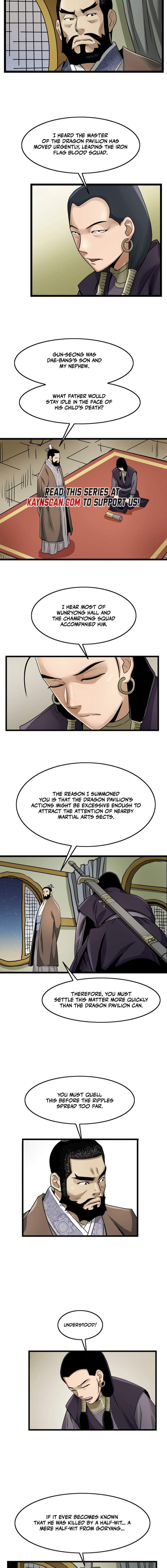 Gangho, Such Madness! — Chapter 34 — page 7