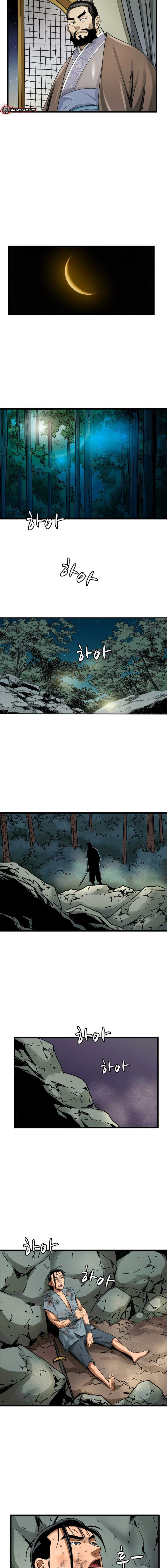 Gangho, Such Madness! — Chapter 34 — page 8