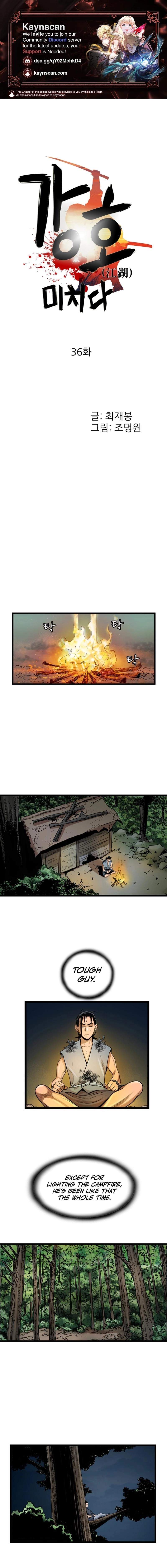 Gangho, Such Madness! — Chapter 36 — page 1