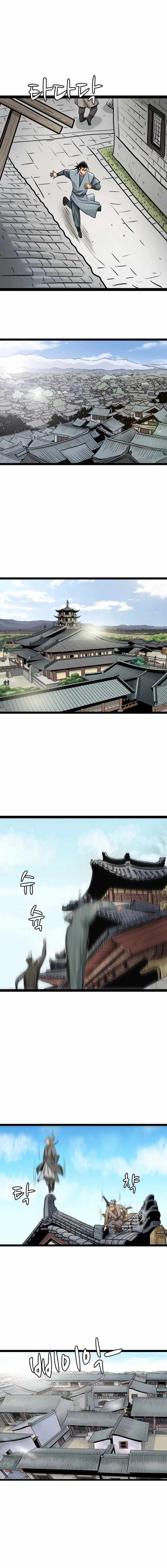 Gangho, Such Madness! — Chapter 37 — page 8