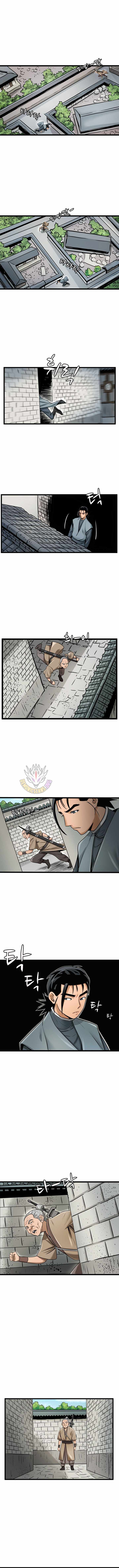 Gangho, Such Madness! — Chapter 38 — page 5