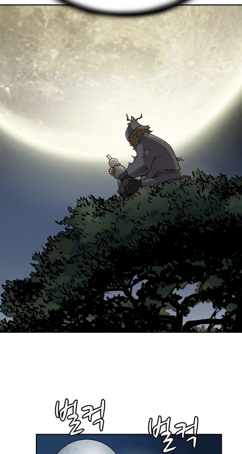 Gangho, Such Madness! — Chapter 4 — page 4