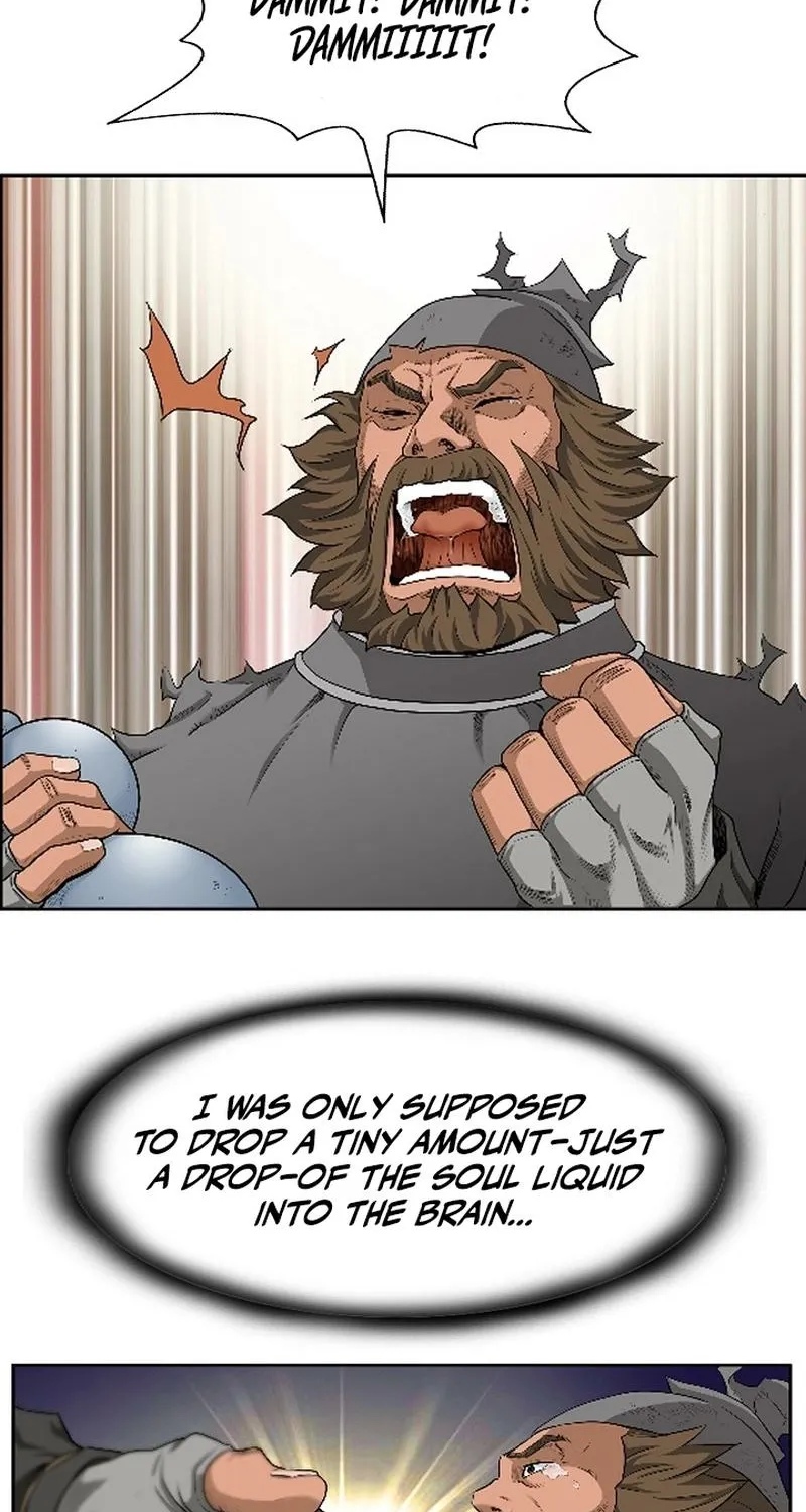 Gangho, Such Madness! — Chapter 4 — page 6
