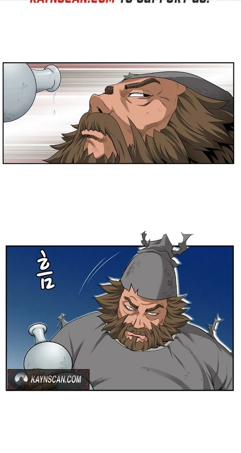 Gangho, Such Madness! — Chapter 4 — page 9