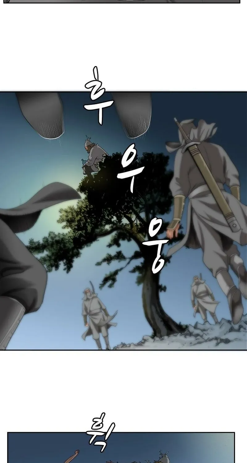 Gangho, Such Madness! — Chapter 4 — page 11
