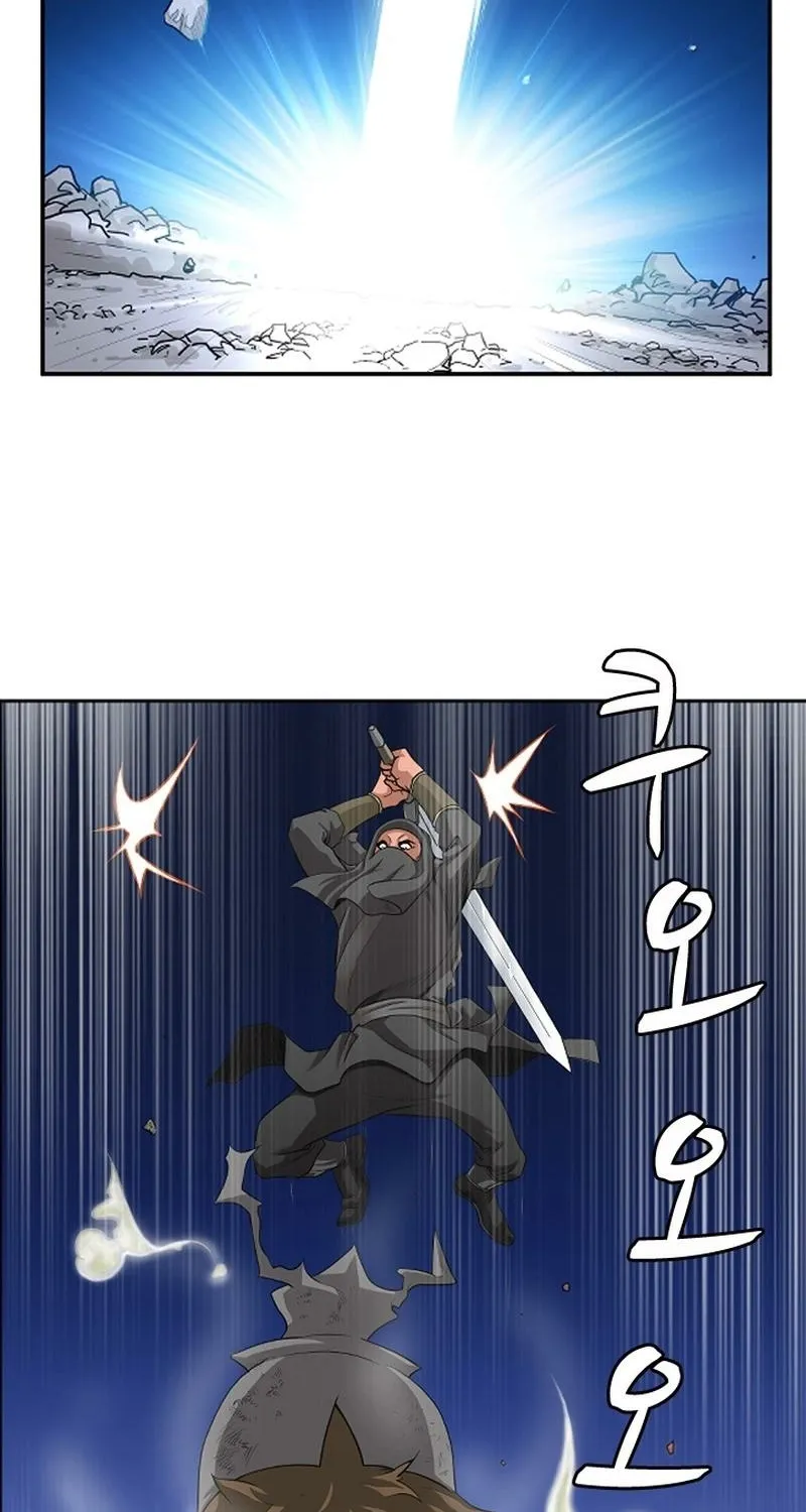 Gangho, Such Madness! — Chapter 4 — page 16