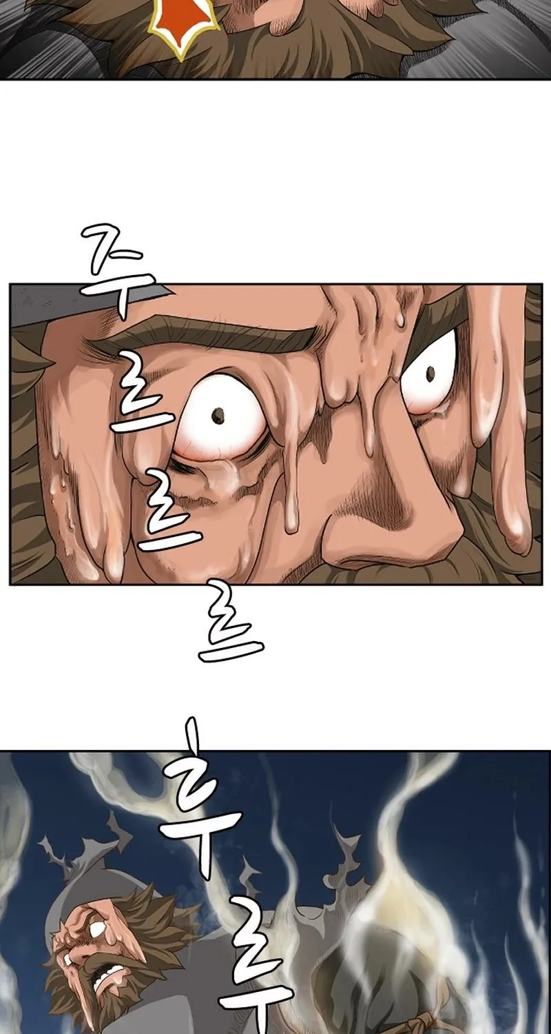 Gangho, Such Madness! — Chapter 4 — page 19