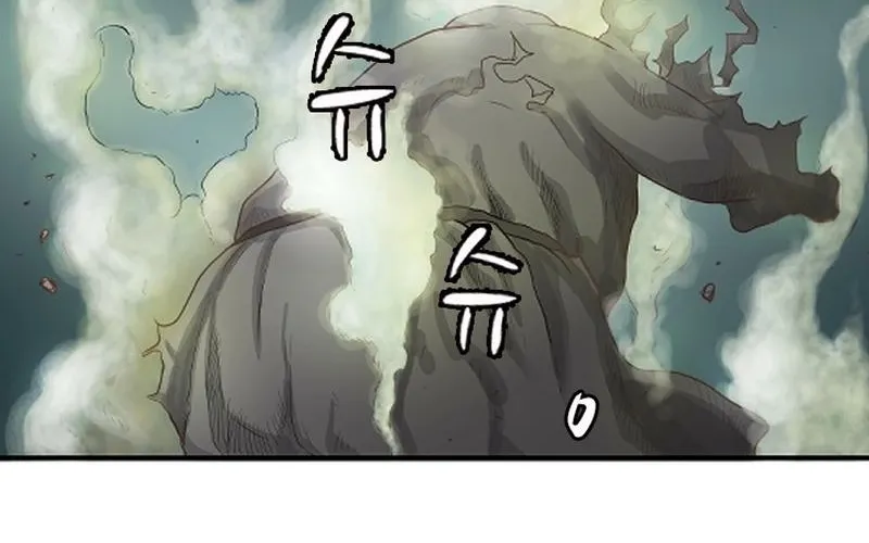Gangho, Such Madness! — Chapter 4 — page 22