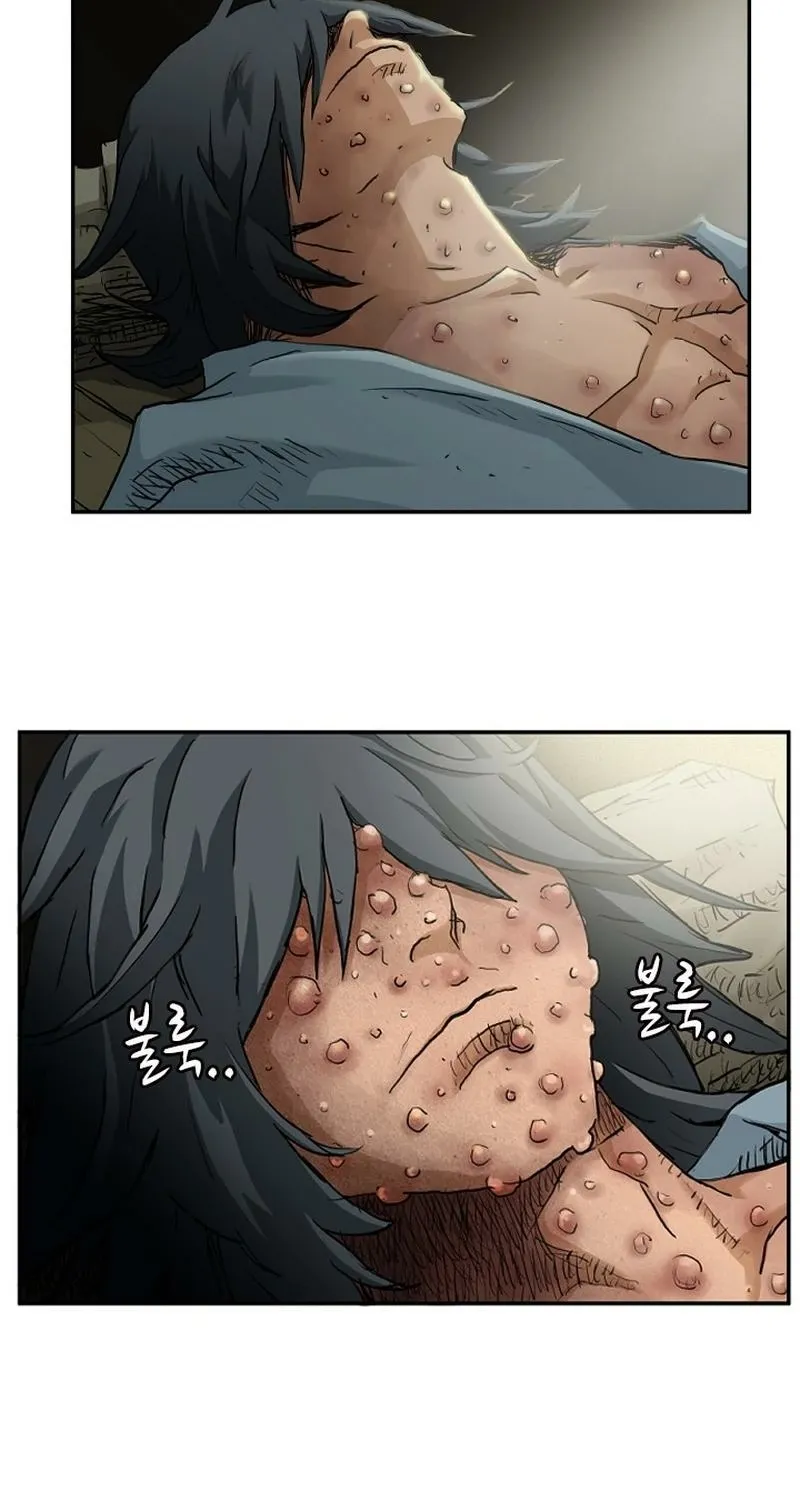 Gangho, Such Madness! — Chapter 4 — page 35