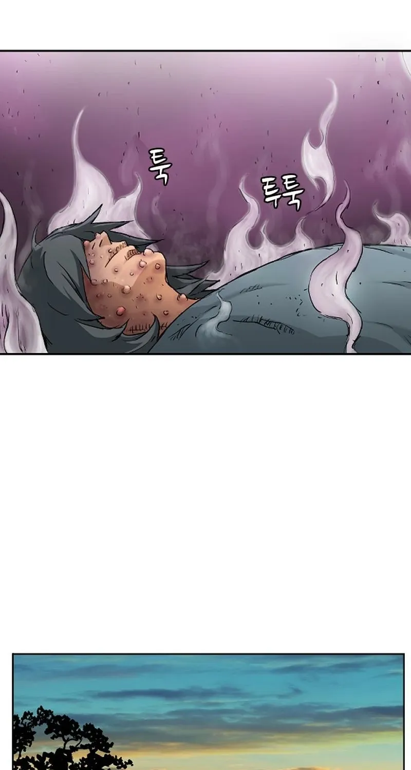 Gangho, Such Madness! — Chapter 4 — page 36