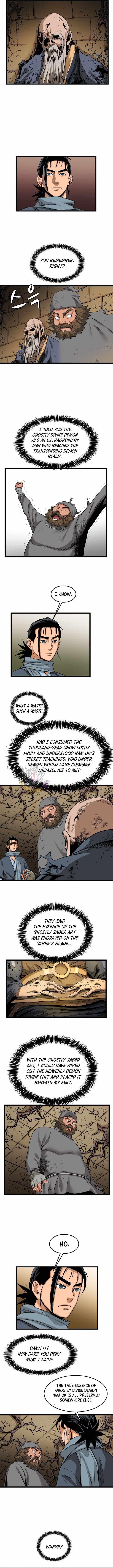 Gangho, Such Madness! — Chapter 41 — page 4