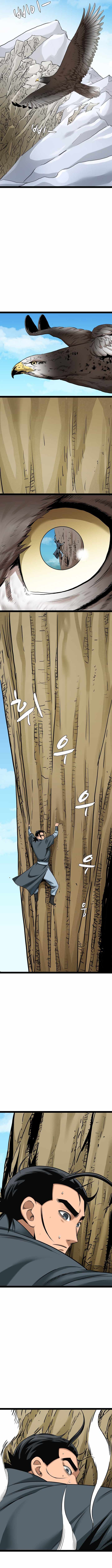 Gangho, Such Madness! — Chapter 42 — page 2