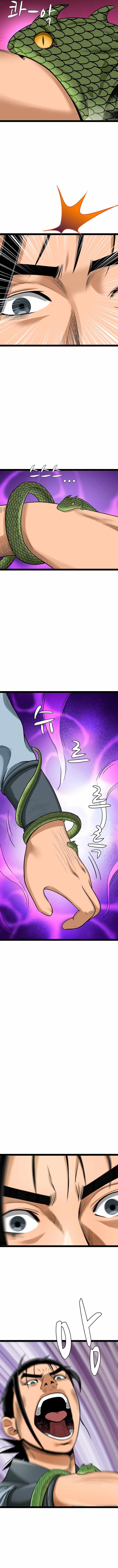 Gangho, Such Madness! — Chapter 42 — page 6