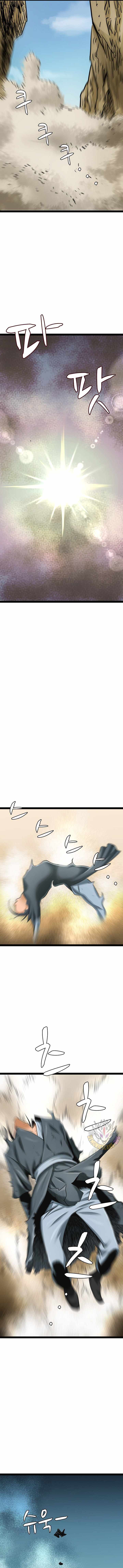 Gangho, Such Madness! — Chapter 42 — page 11