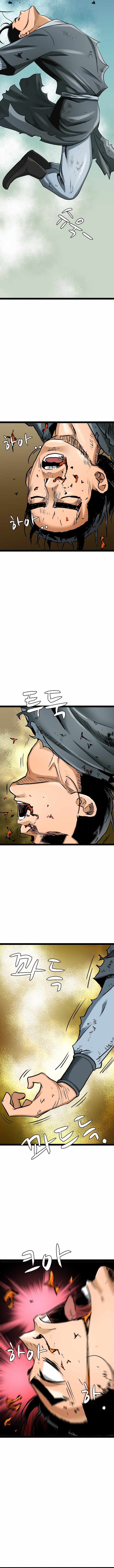 Gangho, Such Madness! — Chapter 42 — page 12