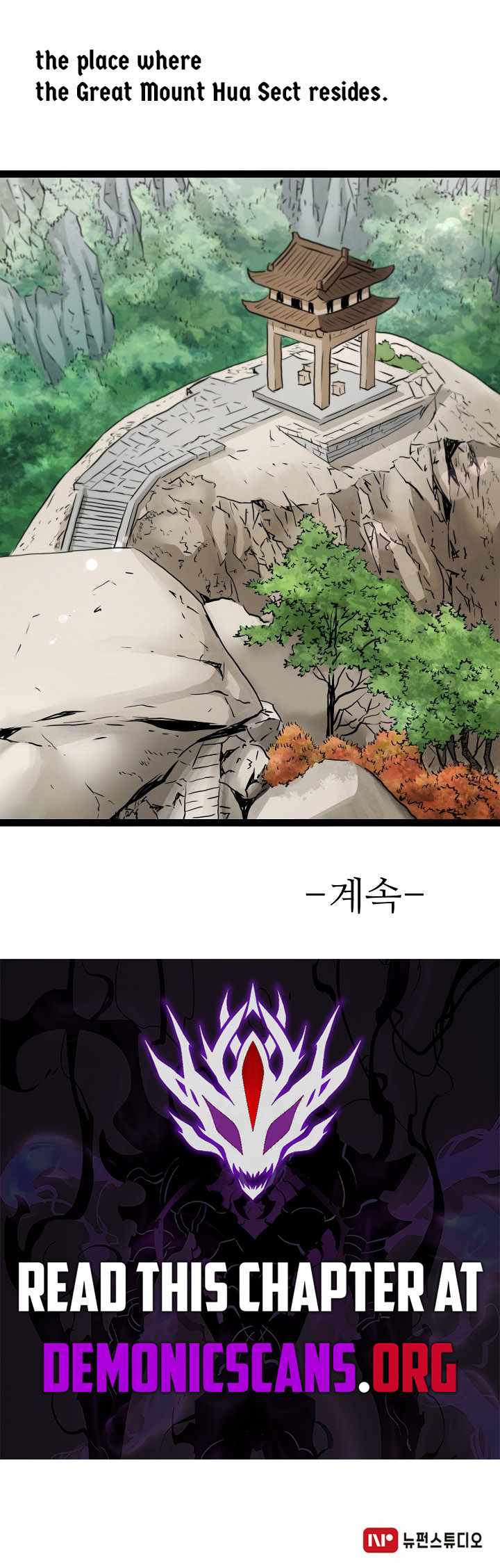 Gangho, Such Madness! — Chapter 42 — page 14