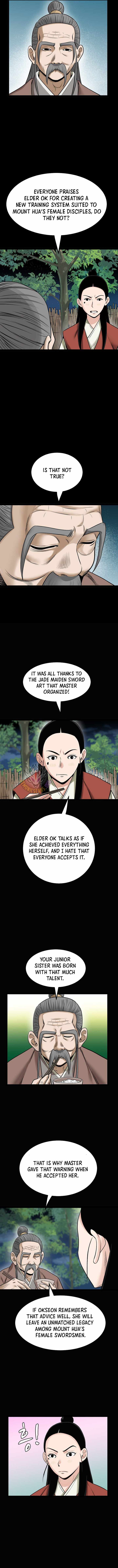 Gangho, Such Madness! — Chapter 43 — page 7