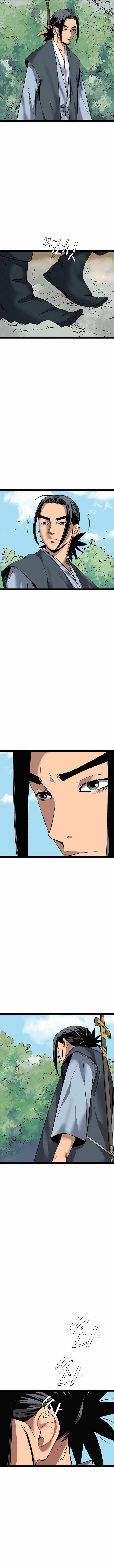 Gangho, Such Madness! — Chapter 45 — page 2