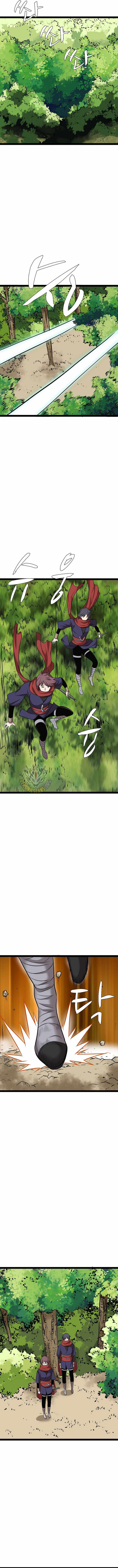 Gangho, Such Madness! — Chapter 45 — page 3