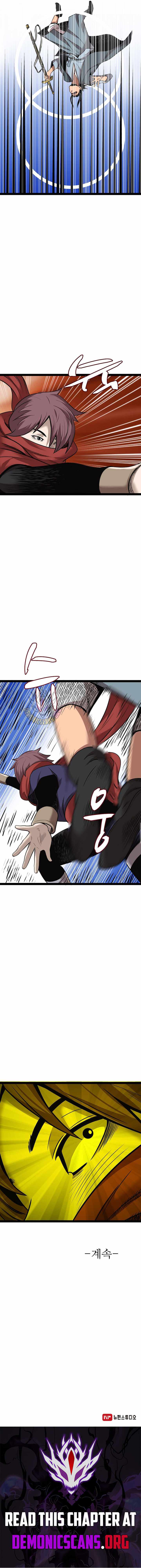 Gangho, Such Madness! — Chapter 45 — page 12
