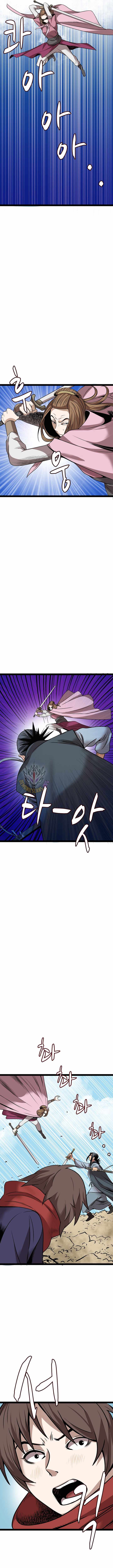 Gangho, Such Madness! — Chapter 46 — page 5