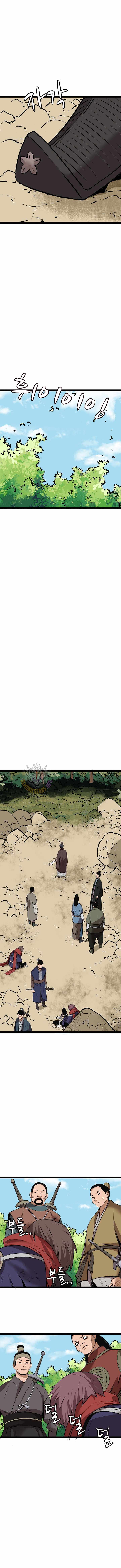 Gangho, Such Madness! — Chapter 46 — page 7
