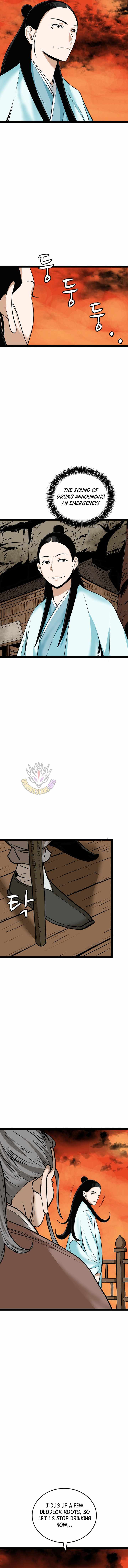 Gangho, Such Madness! — Chapter 46 — page 13