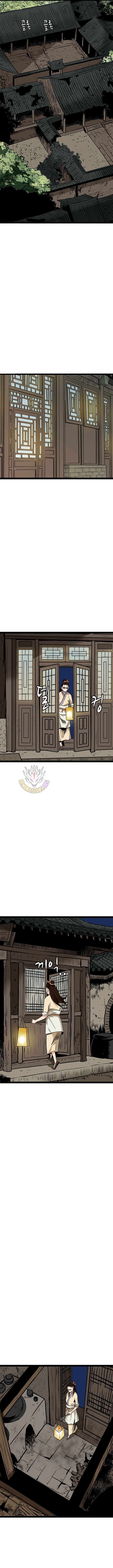 Gangho, Such Madness! — Chapter 47 — page 3