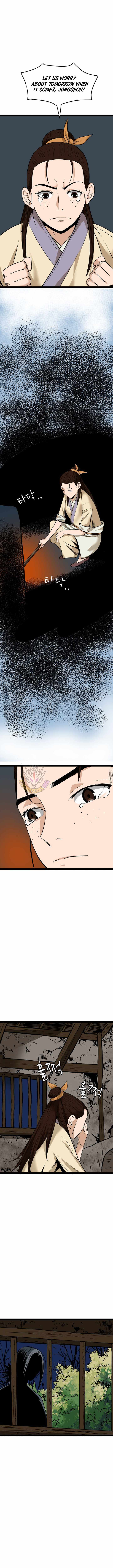 Gangho, Such Madness! — Chapter 47 — page 5