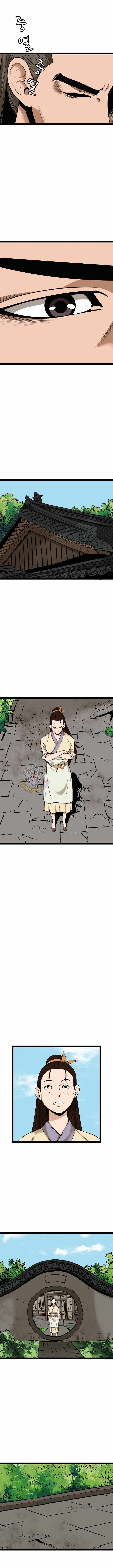 Gangho, Such Madness! — Chapter 48 — page 4