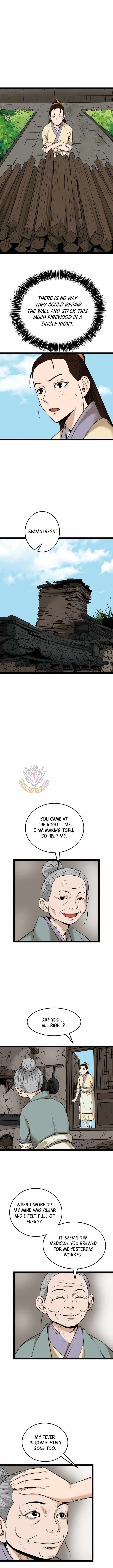 Gangho, Such Madness! — Chapter 48 — page 5