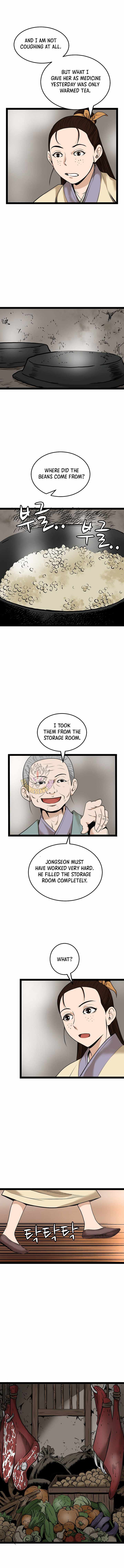 Gangho, Such Madness! — Chapter 48 — page 6