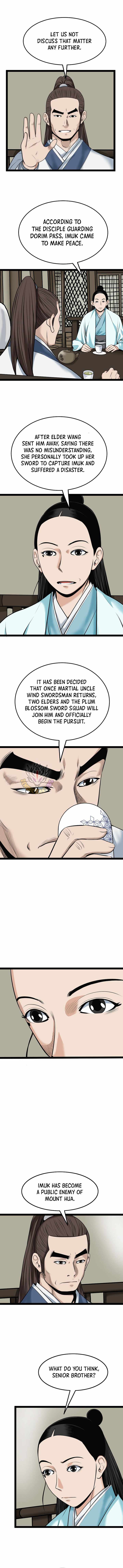 Gangho, Such Madness! — Chapter 49 — page 3