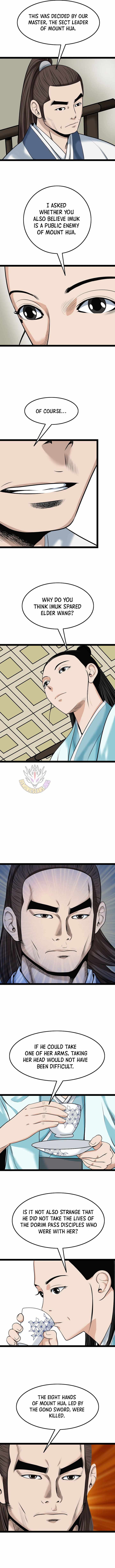 Gangho, Such Madness! — Chapter 49 — page 4