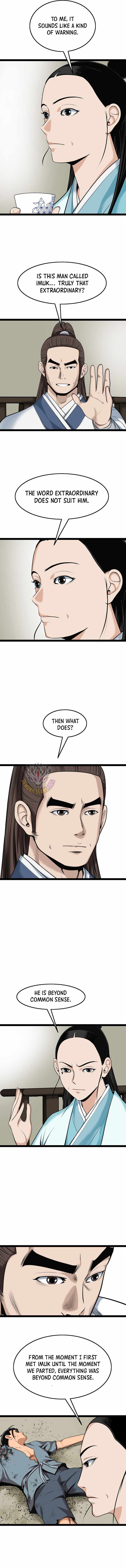 Gangho, Such Madness! — Chapter 49 — page 5