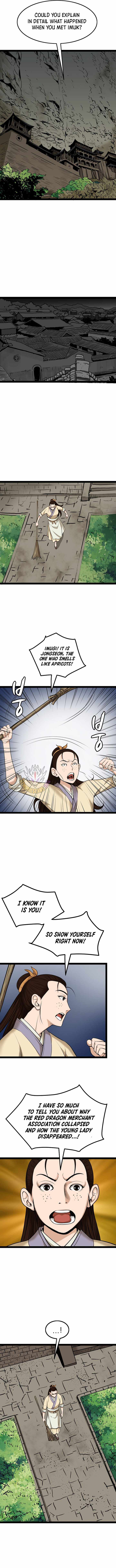 Gangho, Such Madness! — Chapter 49 — page 6