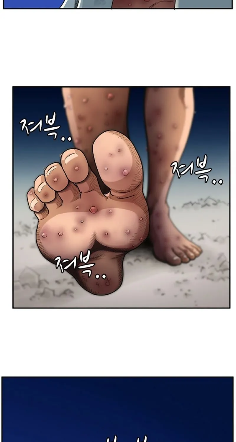 Gangho, Such Madness! — Chapter 5 — page 3