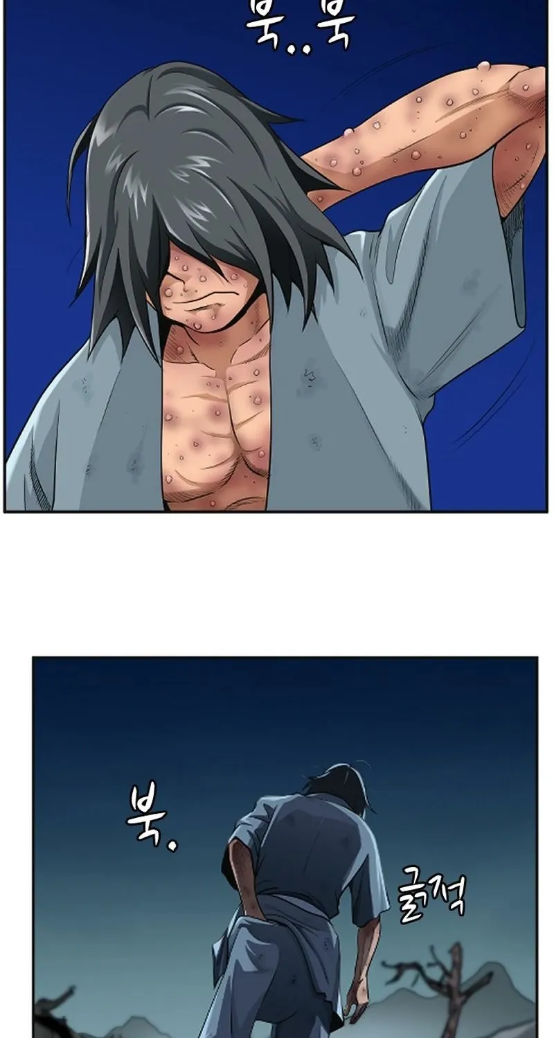 Gangho, Such Madness! — Chapter 5 — page 4
