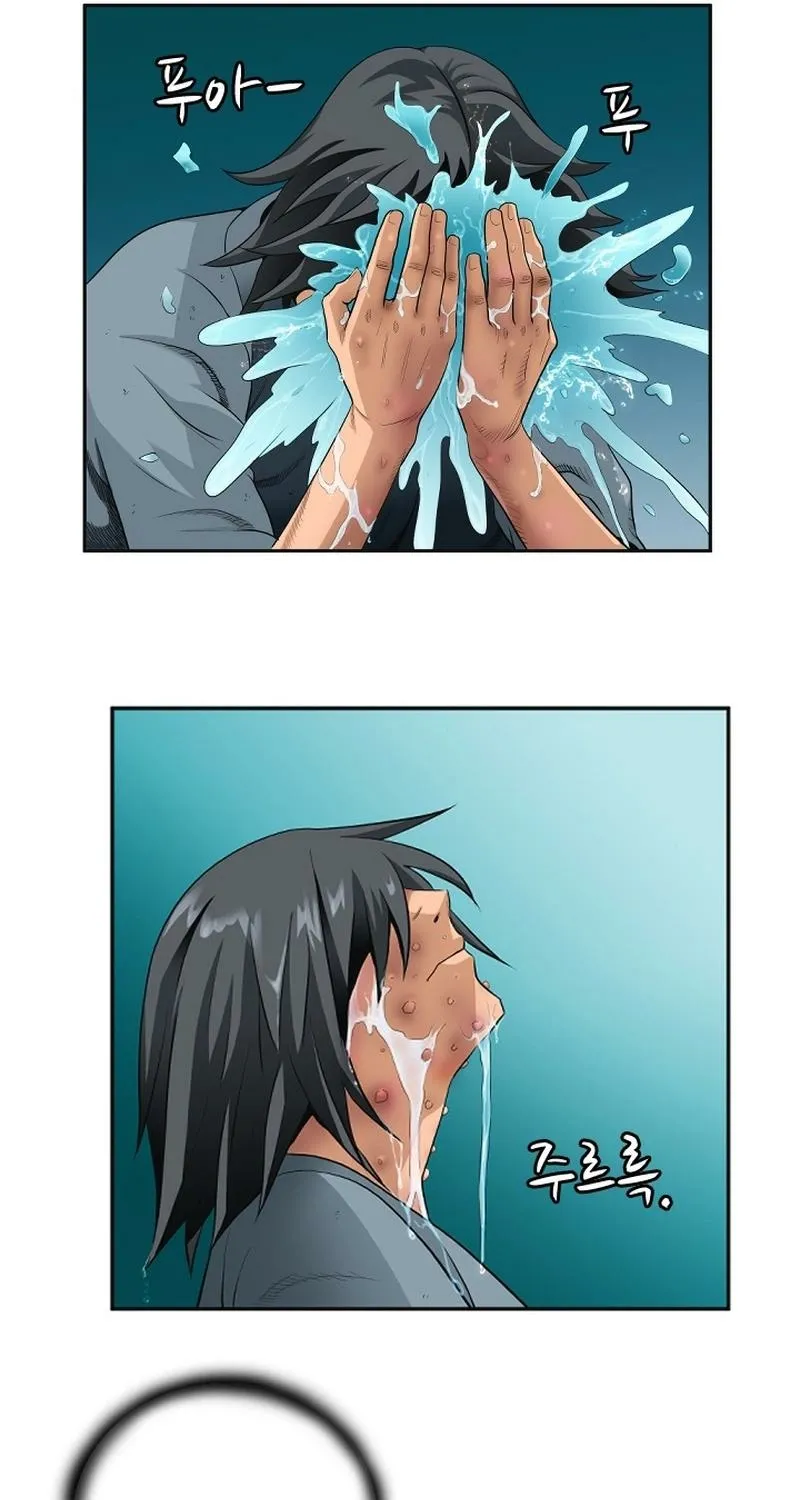Gangho, Such Madness! — Chapter 5 — page 8