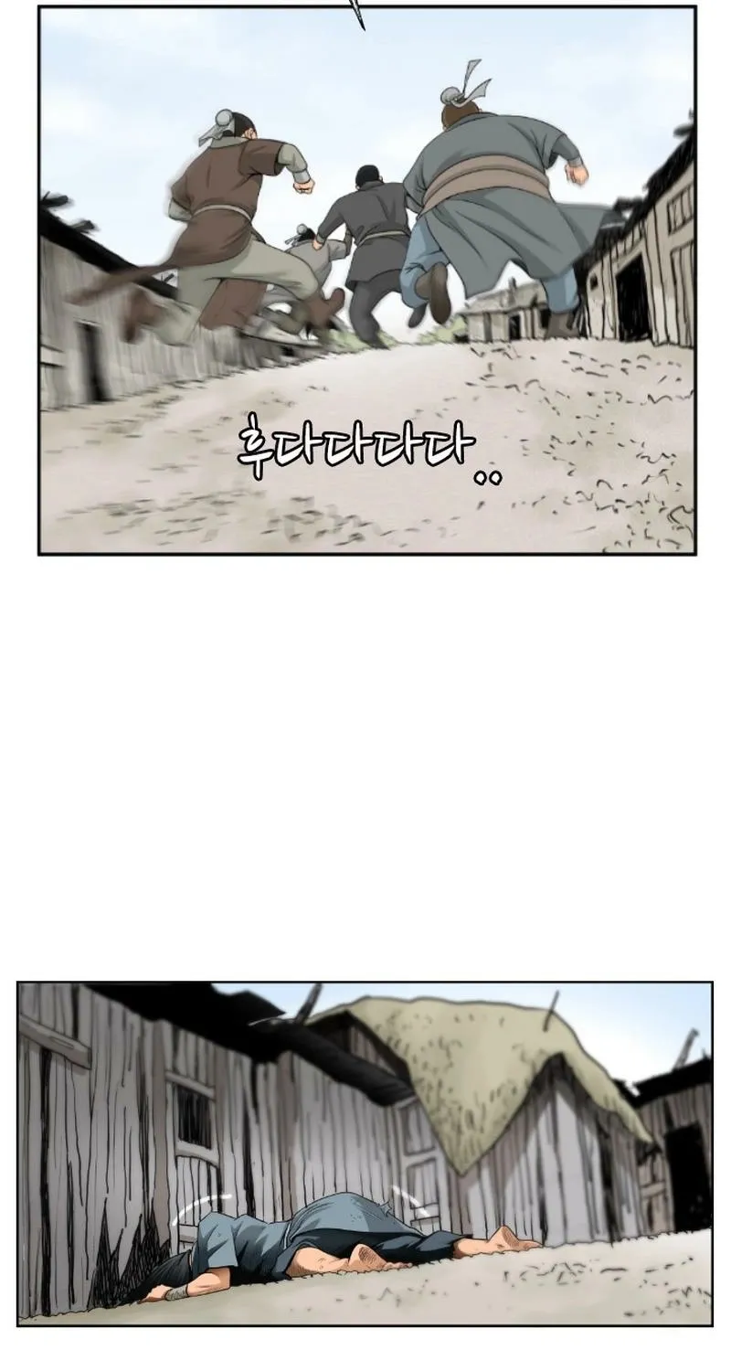 Gangho, Such Madness! — Chapter 5 — page 32