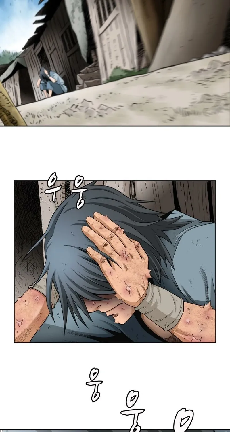 Gangho, Such Madness! — Chapter 5 — page 50