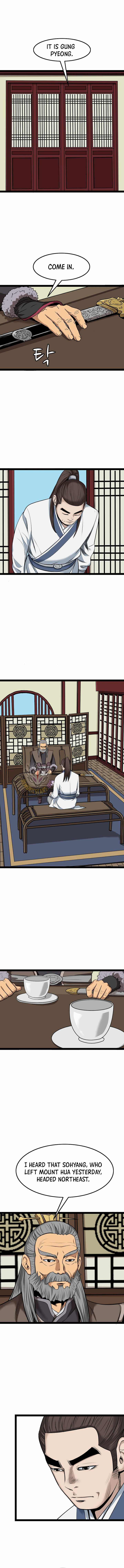Gangho, Such Madness! — Chapter 50 — page 4