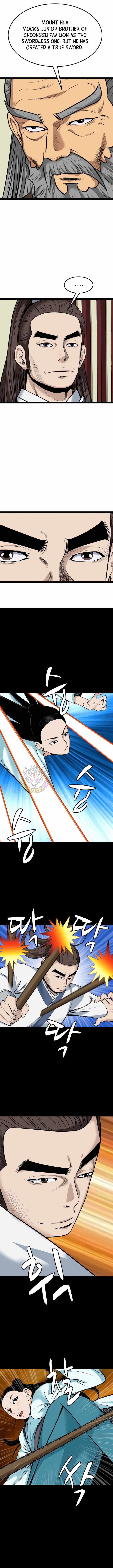 Gangho, Such Madness! — Chapter 50 — page 7