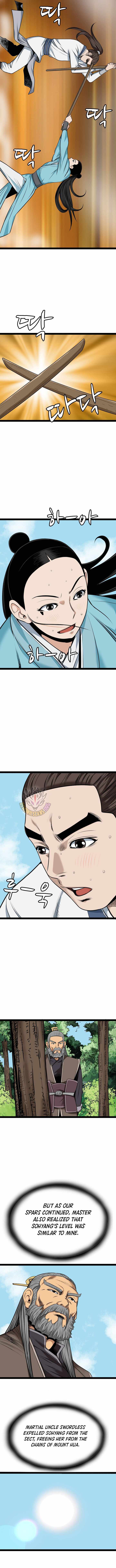 Gangho, Such Madness! — Chapter 51 — page 3