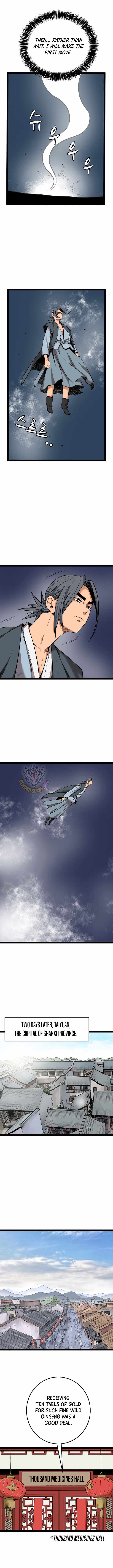Gangho, Such Madness! — Chapter 51 — page 7