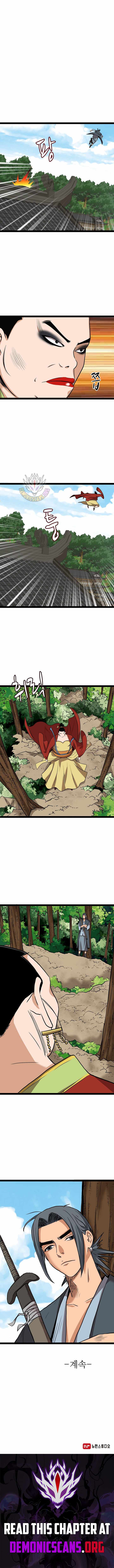 Gangho, Such Madness! — Chapter 52 — page 10