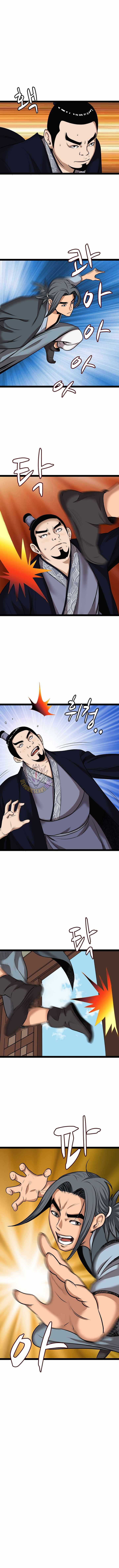 Gangho, Such Madness! — Chapter 53 — page 10