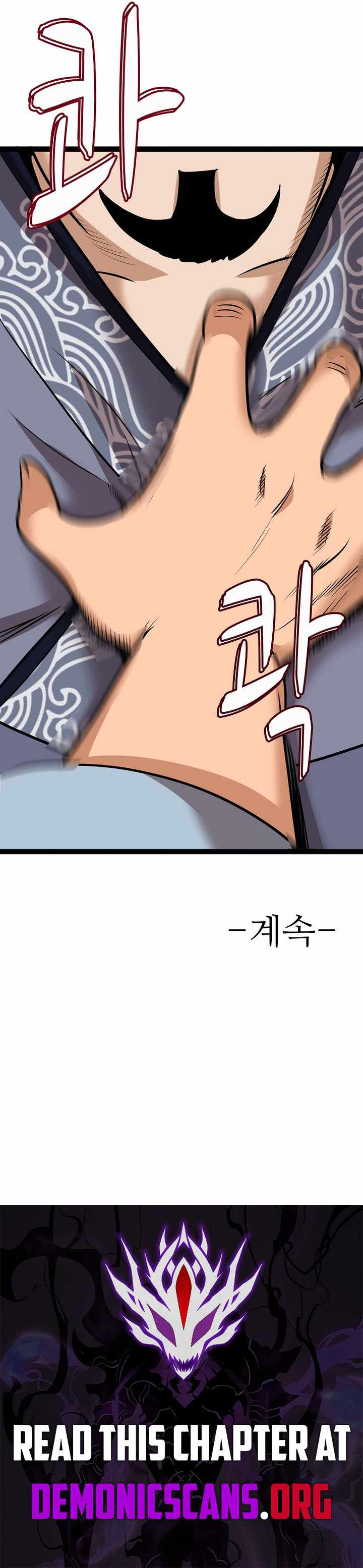 Gangho, Such Madness! — Chapter 53 — page 11